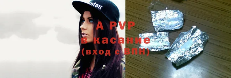 A-PVP кристаллы Емва