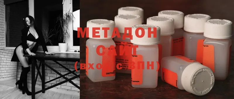 Метадон methadone  нарко площадка клад  Емва  KRAKEN сайт 